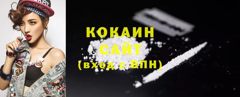 Купить наркотики Кизел Cocaine  Меф мяу мяу  A PVP  ГАШИШ 