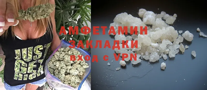 hydra как зайти  Кизел  Amphetamine Розовый 