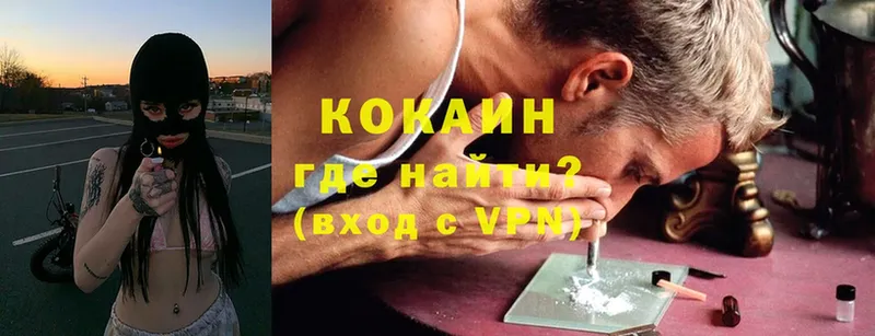 COCAIN 99%  сколько стоит  OMG как войти  Кизел 