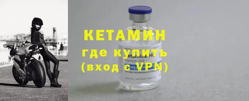 даркнет как зайти  Кизел  Кетамин ketamine 